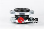 柔性橡膠接頭出現(xiàn)的損傷是因為什么導(dǎo)致的？