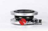 橡膠接頭組裝的注意事項是啥？