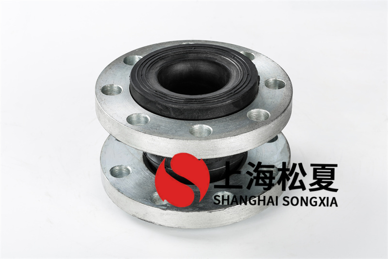 醫療純水設備安裝KXT型可曲撓橡膠接頭 醫療純水設備安裝KXT型可曲撓橡膠接頭